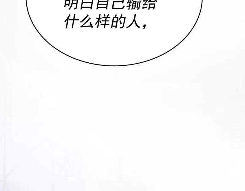 我被地球绑架了,第八话 重回练气,第110张